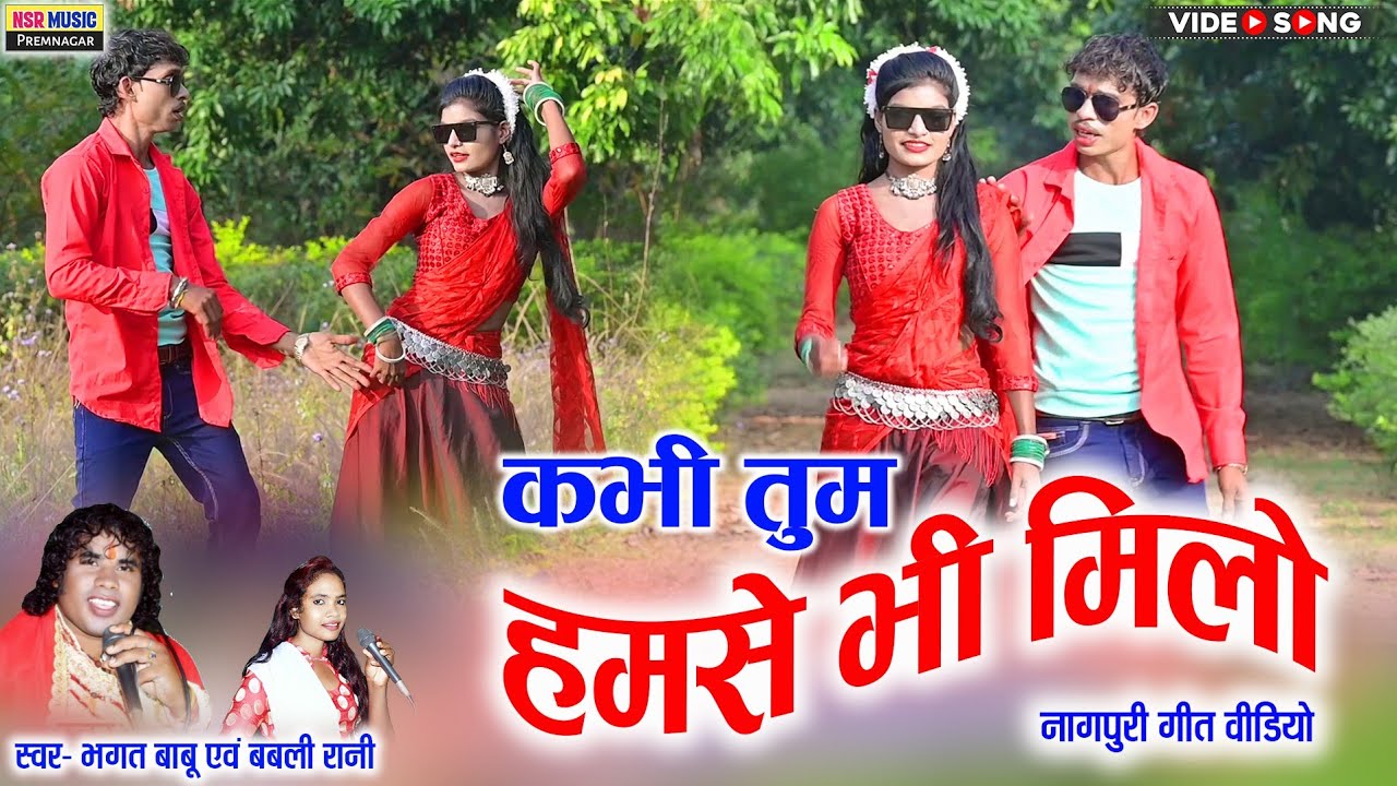 #Bhagat