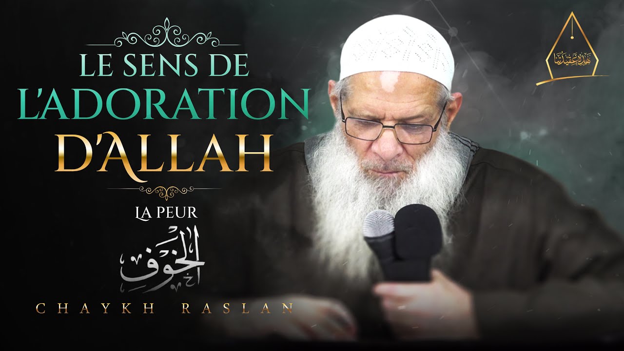 Le sens de l'adoration d'Allah : La peur | Chaykh Raslan