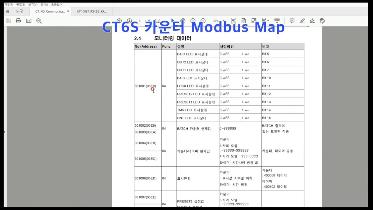 LS XGK-CPUE와 Autonics CT6S 카운터 Modbus 통신연결