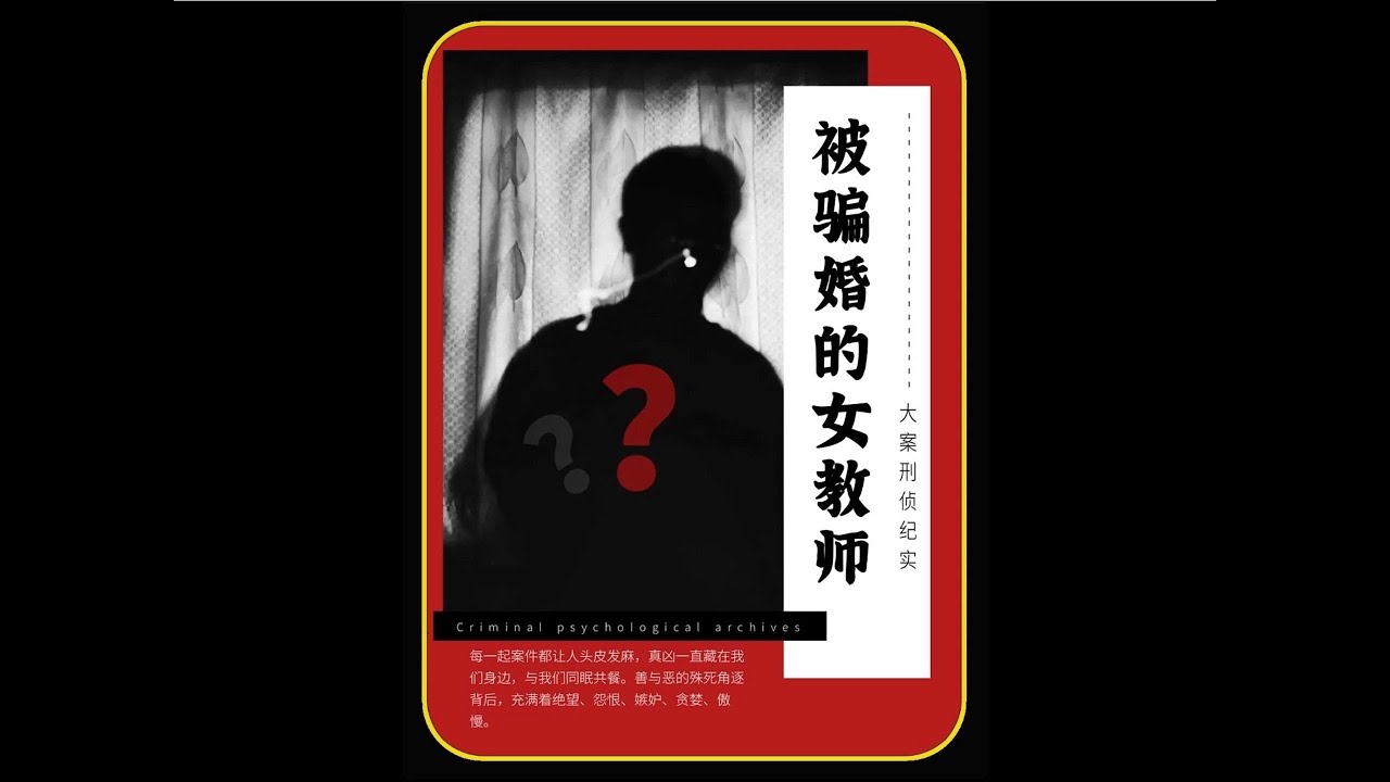 一夫二妻的和諧幻想，終釀無法挽回的慘劇 #張嘉譯 #張嘉益 #一夫多妻 #苦情 #農村電視劇