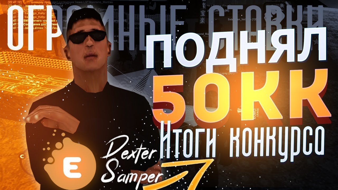 EVOLVE RP - КАЗИНО С ГОЛОСОМ ЖЕСТКИЙ COMEBACK