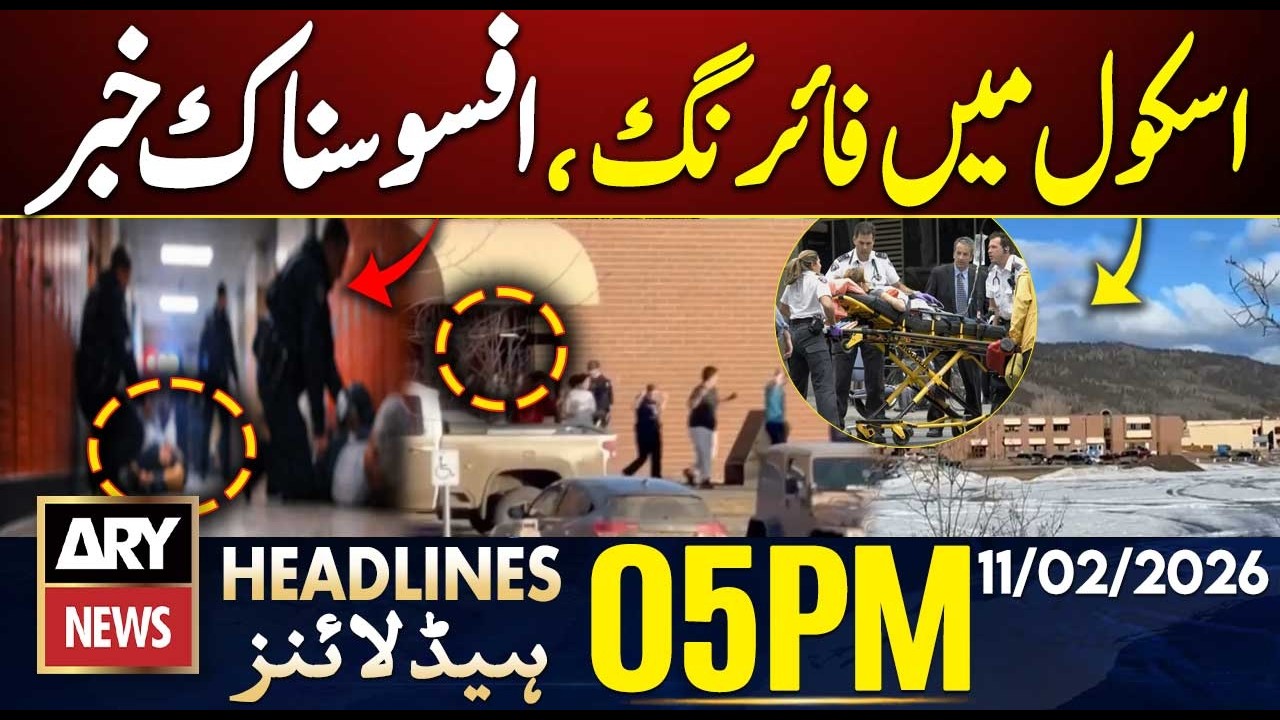Canada school shooting, 9 dead, 27 injured || ARY News 5 PM Headlines || 10th Feb 2026
