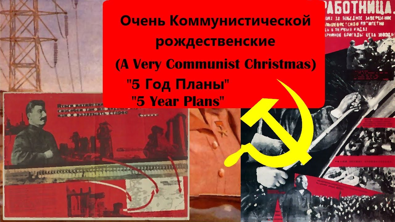 5 Year Plans (from 