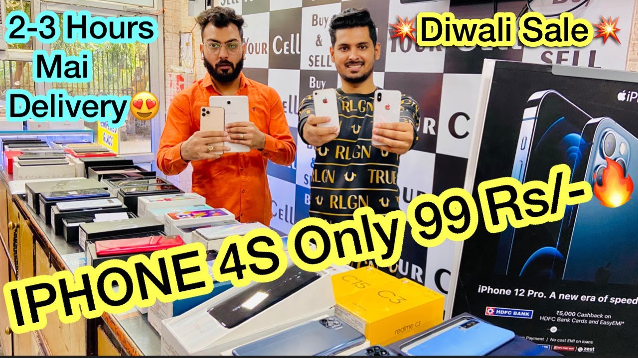 Sale Mai Mileyga IPhone 4s मात्र 99 🔥 Samsung Tab A मात्र 3499 | Bumber sale at sell your cell!