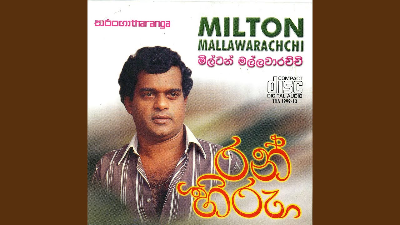 Maa Thaniwela