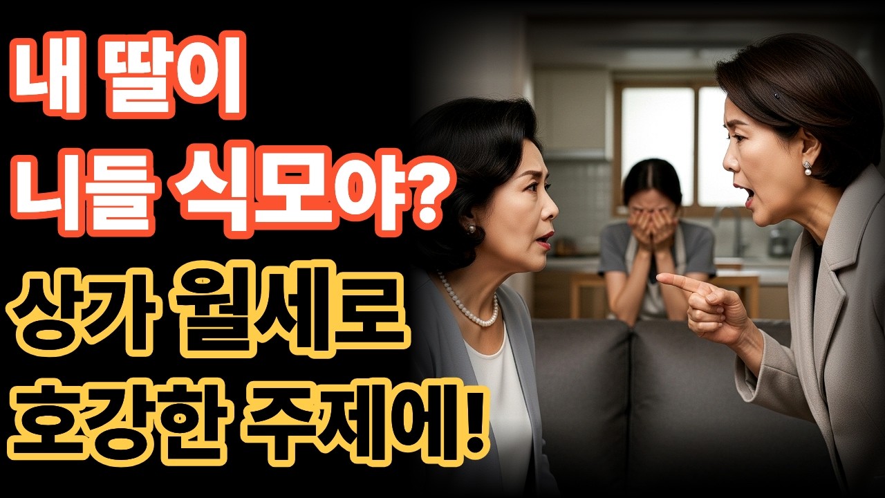 [실화] 명절에 딸 앞치마 직접 풀어준 친정엄마, 