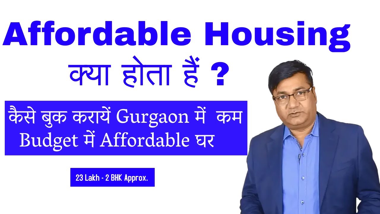 What is Affordable Housing? All about Affordable Housing Gurgaon and Sohna