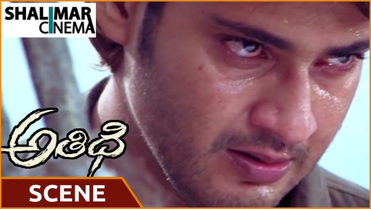 Athidhi Telugu Movie || Climax Scene || Mahesh Babu, Amrita Rao || Shalimarcinema