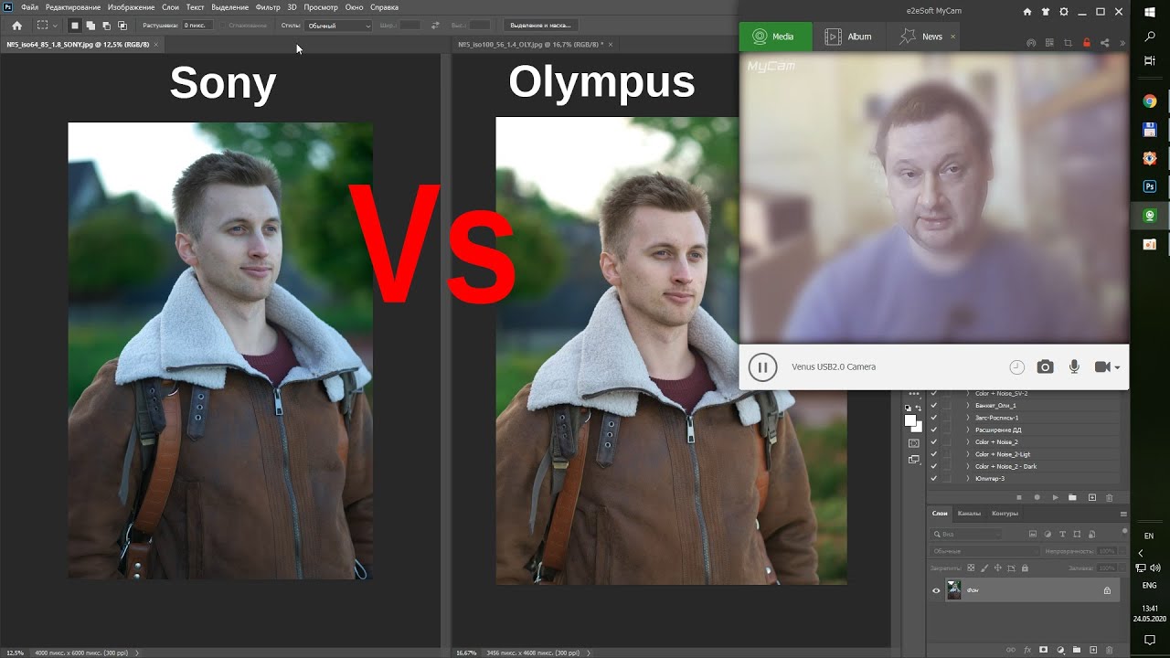 Сравнение в портрете SONY A7 + 85/1.8 +35/1.4 vs Olympus 10 MK II  +56/1.4+16/1.4