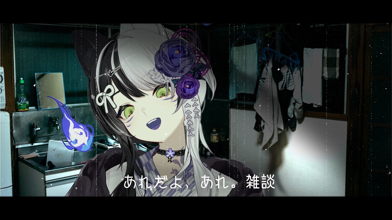ǁ 𝗲𝗽.𝟱𝟳  浅瀬揺蕩い雑談〔#新人vtuber〕〔#雑談配信〕