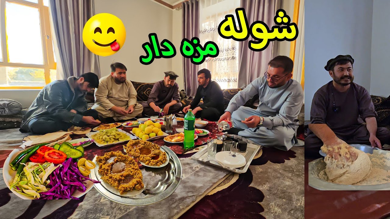 جای تان خالی رفتیم خانه لالا نورگل شوله خوردن 😍