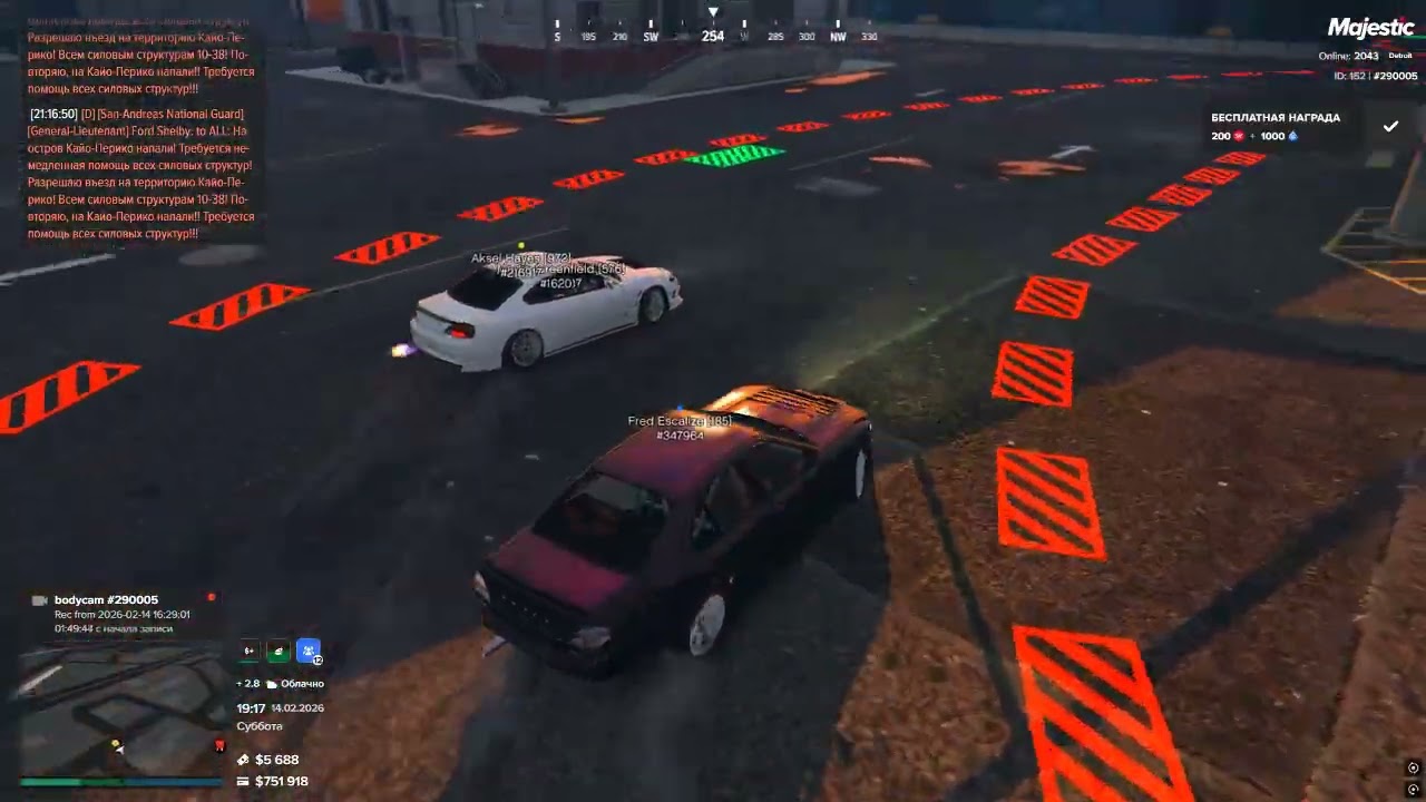 Grand Theft Auto V 2026 02 14   21 16 51 16