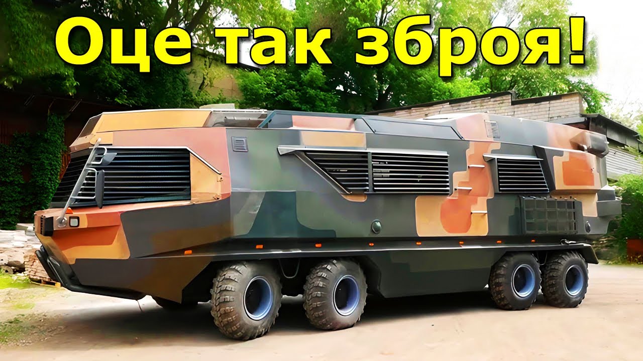 Нова зброя і техніка для Збройних Сил України від волонтерів