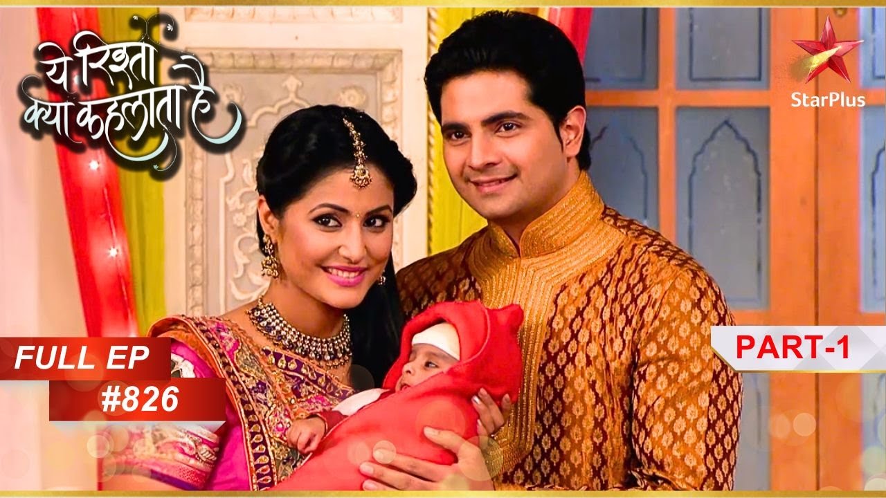 Akshara ने अपने बच्चे का नाम चुना! | Full Episode:826 | Part-1 | Yeh Rishta Kya Kehlata Hai