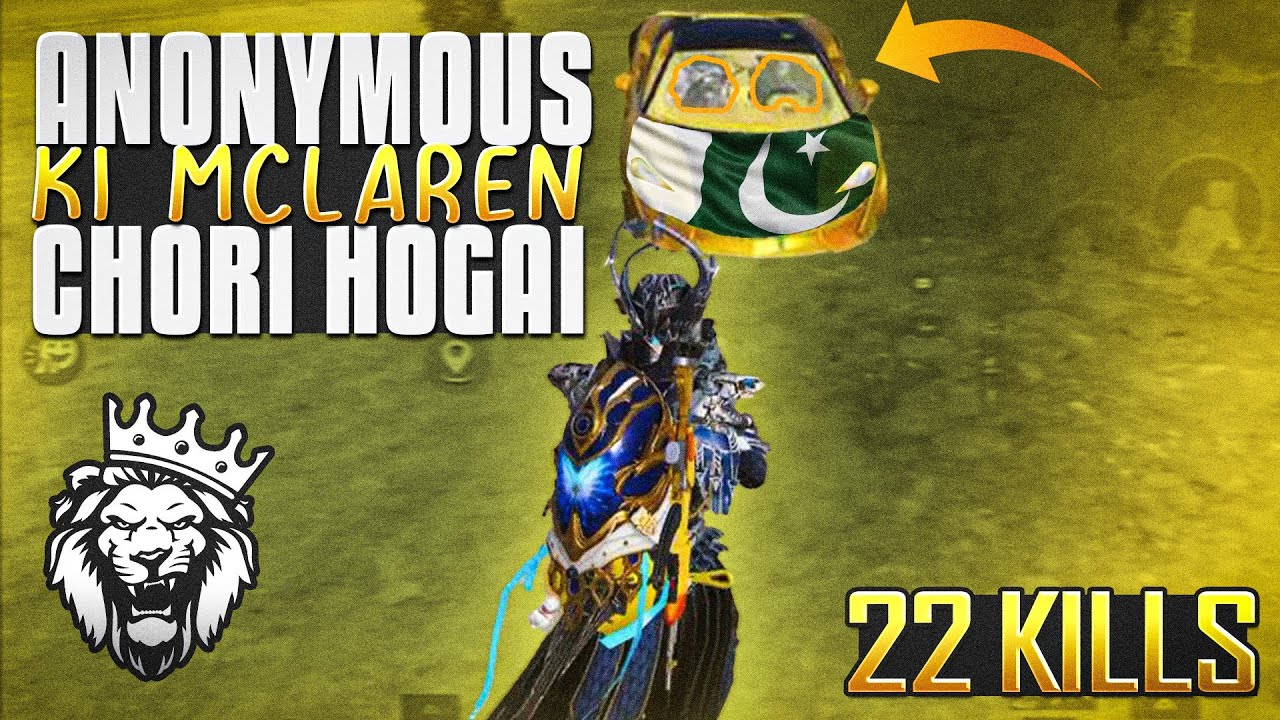 McLaren Chorr / 22 Kills - Ace Master Lobby / Star ANONYMOUS PUBG MOBILE