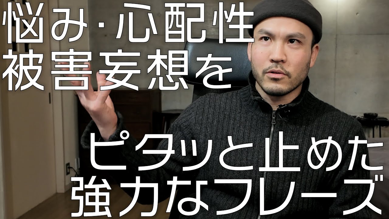 心配性な男が人生37年目にやっと作れたマイルールが調子いいです