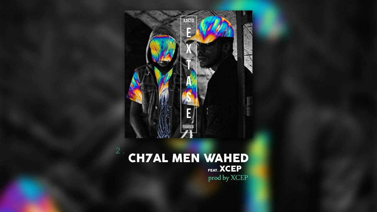 XACTO ft. XCEP - Ch7al Men Wahed (Official Audio) | (شحال من واحد (النسخة الأصلية