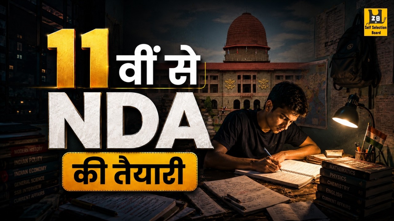 NDA 2027 Preparation Strategy for Class 11 Students | Complete Roadmap to Crack NDA in First Attempt