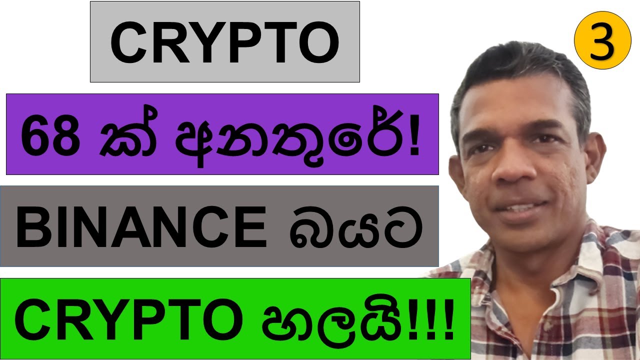 68 CRYPTOCURRENCIES ARE IN TROUBLE??? | BINANCE FEARS AND DROPS CRYPTO PAIRS!!!