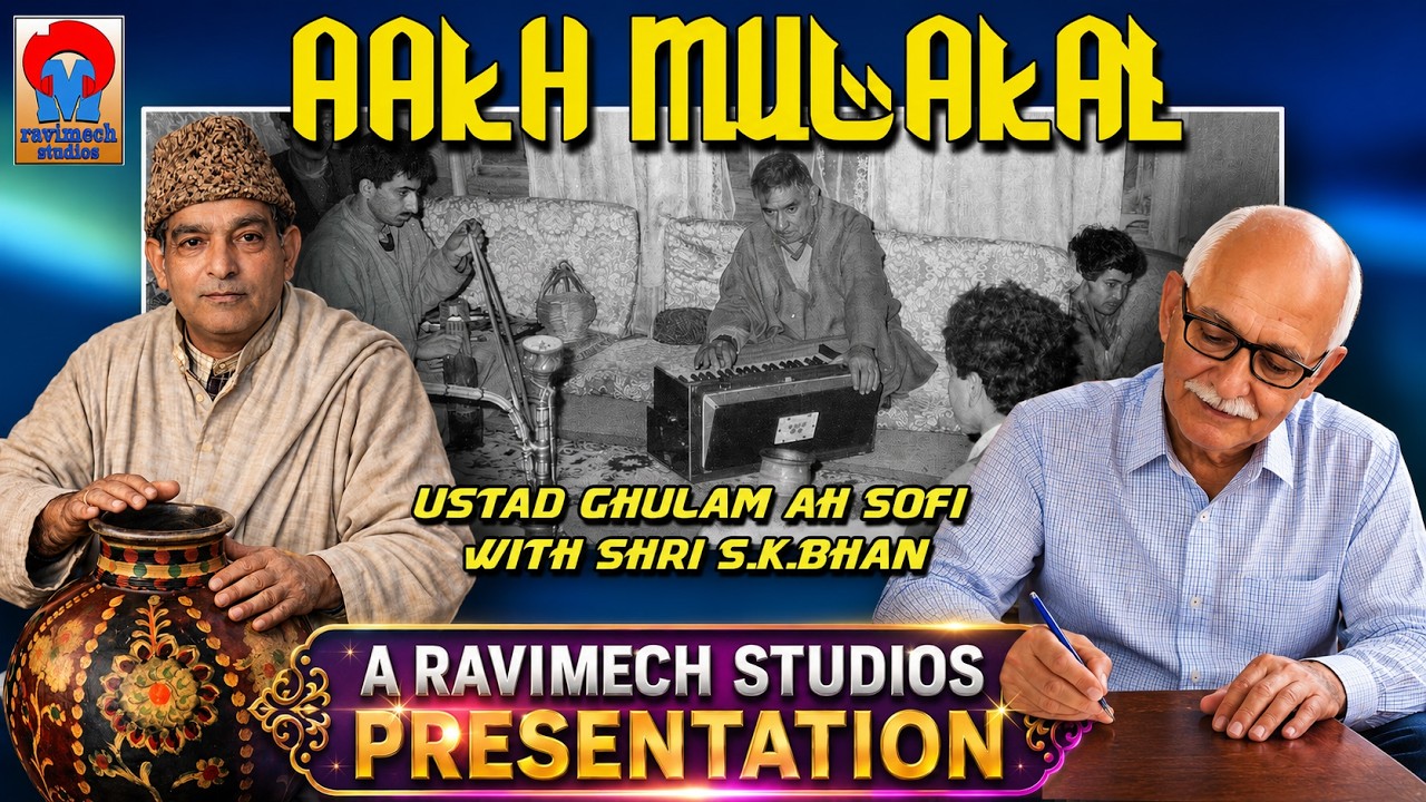 AAKH MULAKAT II  USTAD GHULAM AH SOFI IN CONVERSATION WITH S K BHAN  II  FROM RAVIMECH STUDIOS NEW