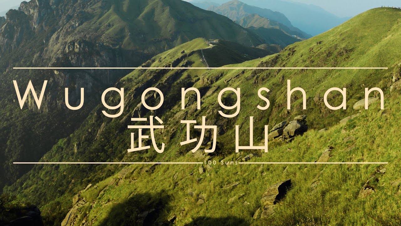 WUGONGSHAN 武功山 || Stories