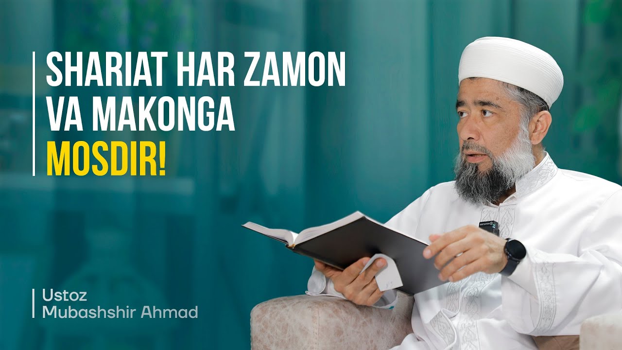 Shariat har zamon va makonga mosdir | Ustoz Mubashshir Ahmad