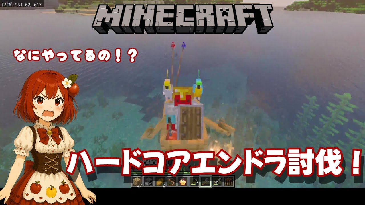 【マイクラ#1】死んだら即終了…ガチのハードコアでエンドラ討伐目指す！