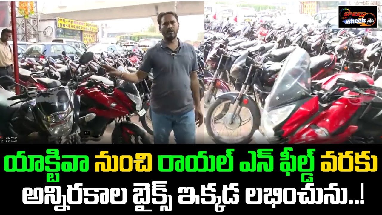 Hyderabad kukatpally second hand bikes | 300 bikes | Second hand vehicles | Speed Wheels