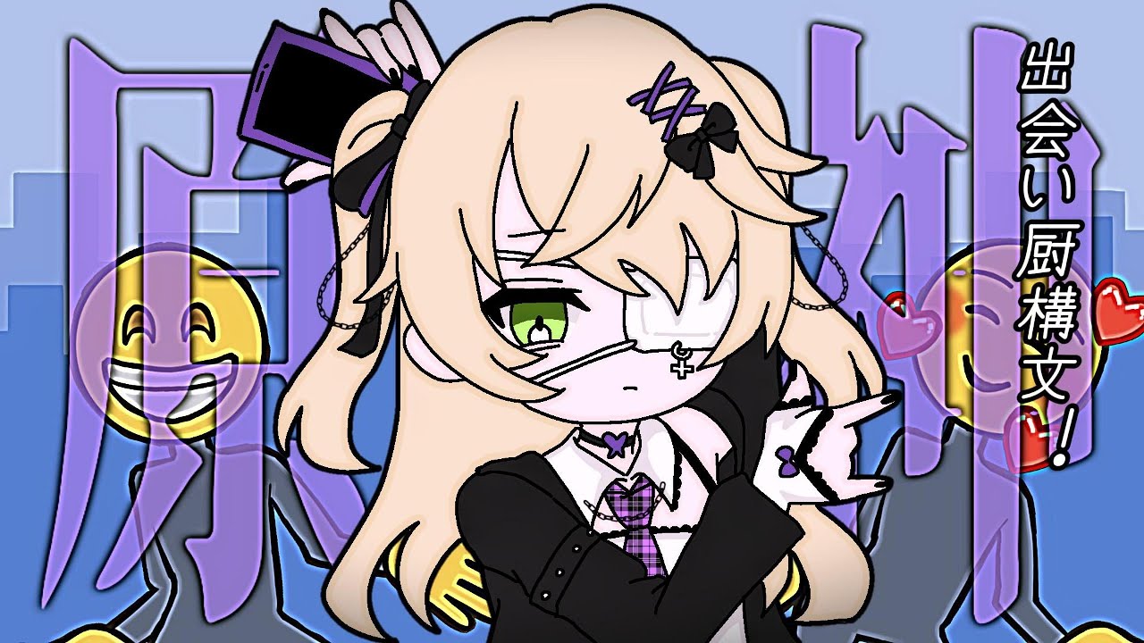 【替え歌】VCまだカナ💦❓原神出会い厨構文😁❗️