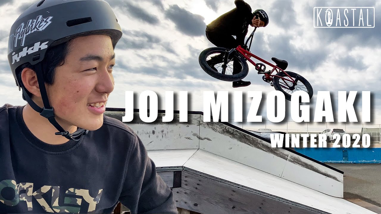 JOJI MIZOGAKI - Winter 2020 | BMX | 溝垣丈司 | KOASTAL/コースタル