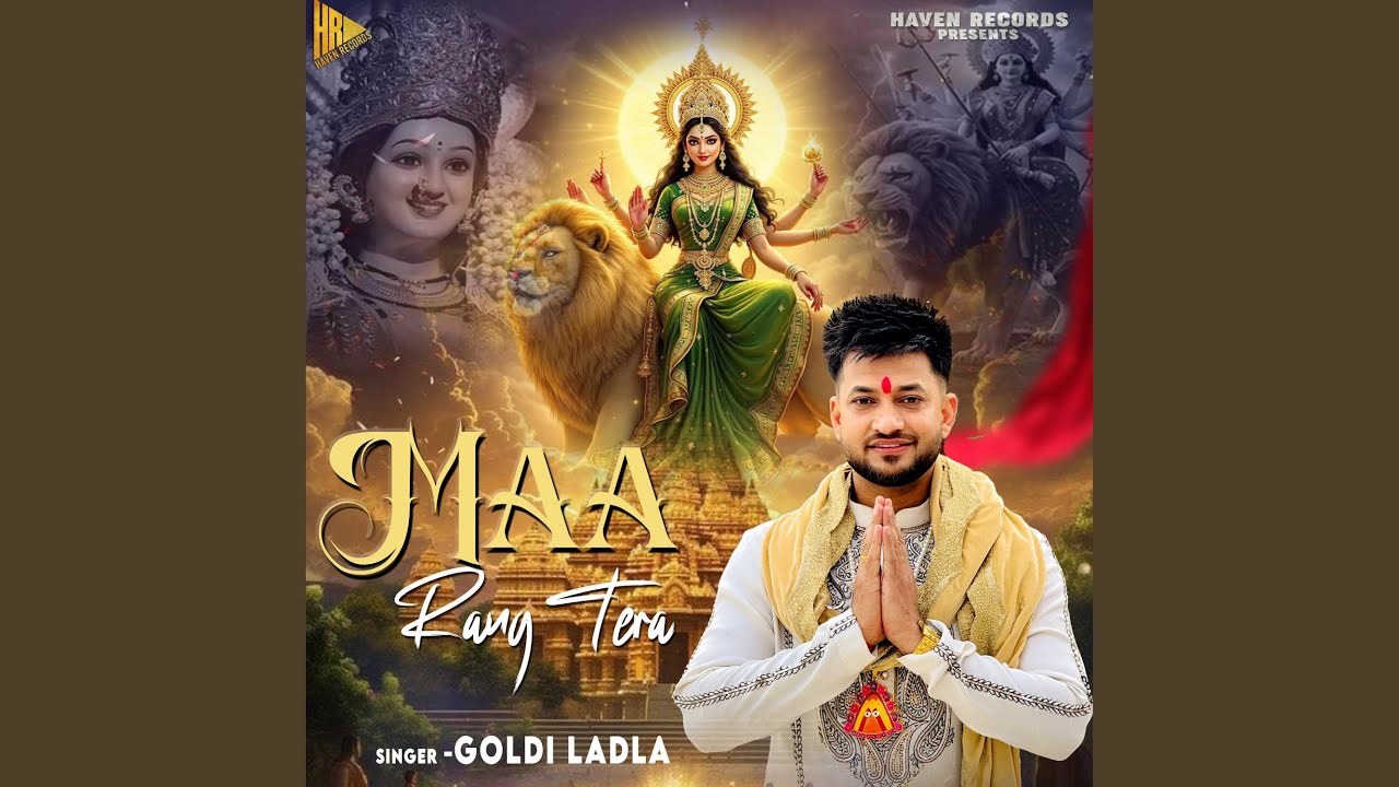 Maa Rang Tera