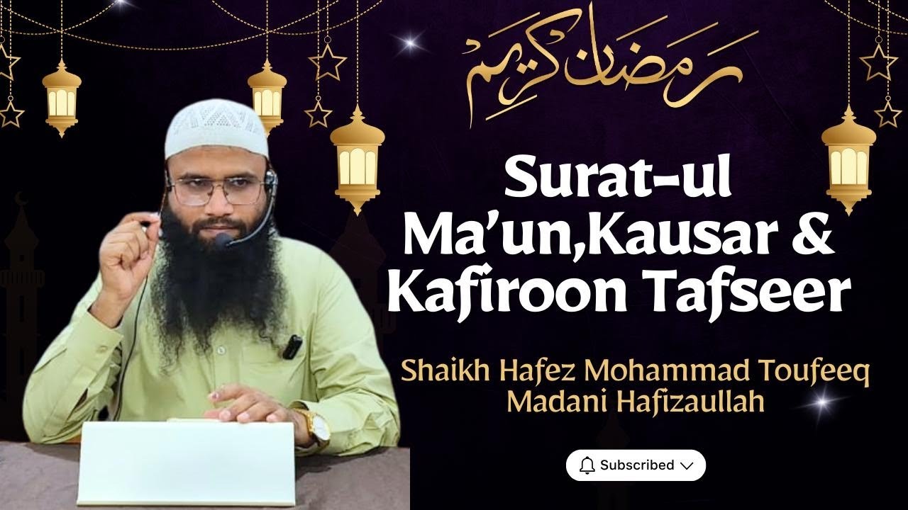 Surah Al-Ma‘un, Al-Kausar & Al-Kafiroon Tafseer | Shaikh Hafez Mohammad Toufeeq Madani Hafizaullah