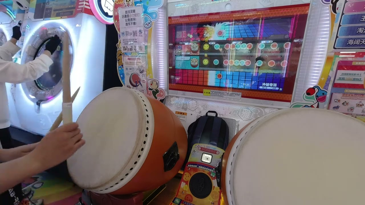 【太鼓达人】冲破穹顶 942010 120可 4不可 260127