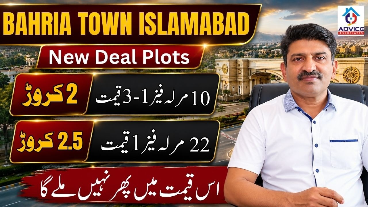 Bahria Town Phase 3 New Booking | 10 Marla Plots, No Transfer Fee