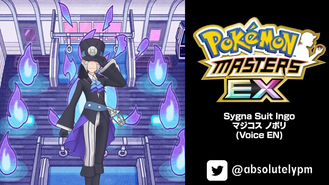 🇺🇸 🎙️ #0108_10 - Sygna Suit Ingo/マジコス グノボリ - EN | Pokémon Masters EX