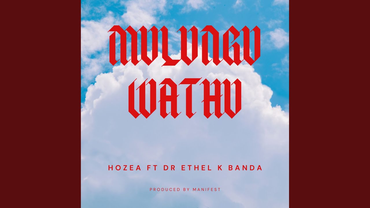 Mulungu wathu (Alinafe) (Acoustic Version)