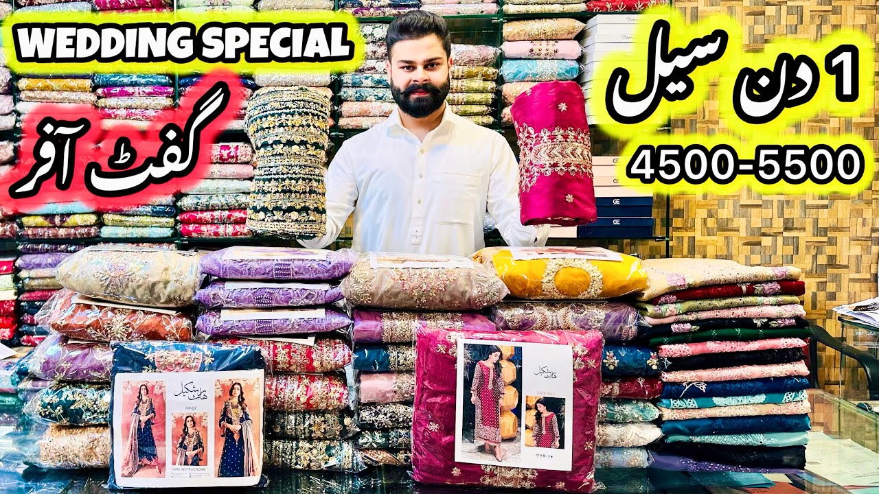 *WEDDING👑SALE*♥️24 Hours🇵🇰75%OFF😍Maria•B✅Luxury💯Bridal👗Walima🌸Mehandi🌼Barat🌺1 Day Gift Sale🎁HurryUp🎉