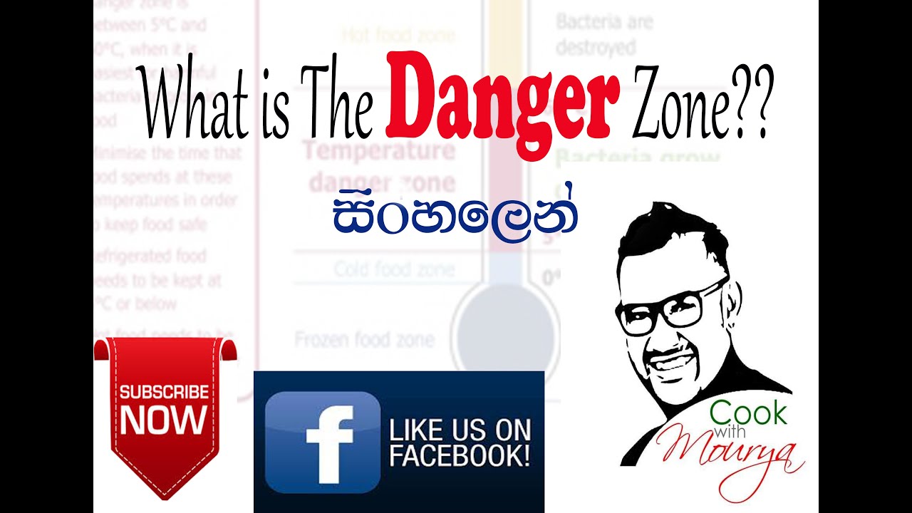 What is the Danger Zone ?