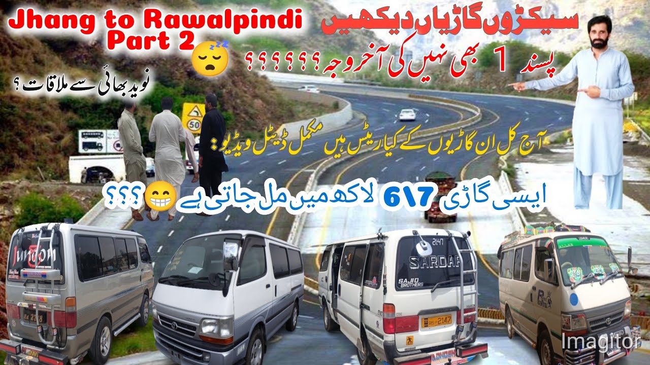 Toyota Hiace | Live Deal Toyota Hiace 110 Diesel Engine | Super GL Toyota Hiace | Sargana Motors