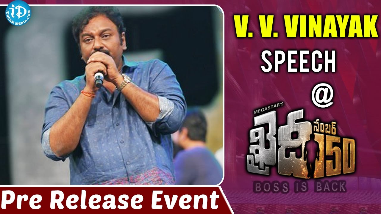 Director VV Vinayak Speech @ Khaidi No 150 Pre Release Event || Chiranjeevi, Kajal
