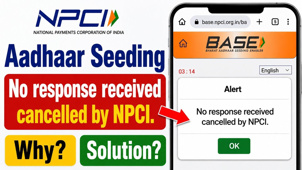 NPCI Aadhaar Seeding No Response Received Cancelled by NPCI Problem | NPCI DBT Link Problem 2026