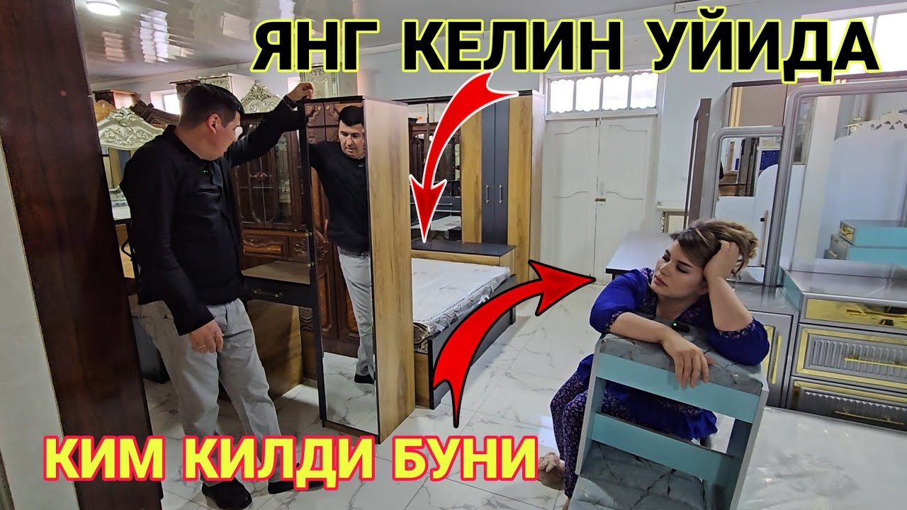 КИЗЛАР МАХКАМ ТУРАМИЗ МЕБЕЛАР УЙИДАН ДИМ ЯМАНИ ТЕЛ +998975131992 +998970905853