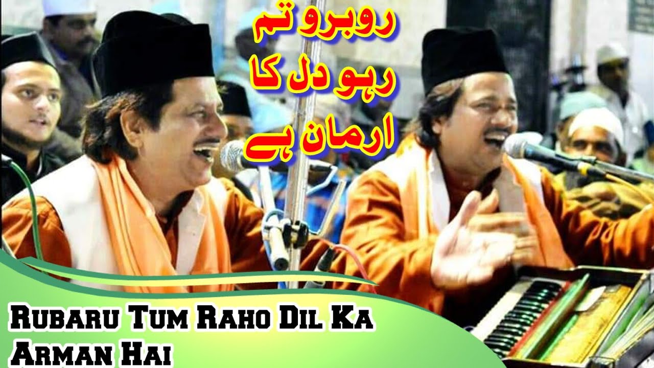 Rubaru Tum Raho Dil Ka Arman Hai | Raja Sarfraz Darbari Qawwal | Sufi Qawali | Irfani Qawwali 2020