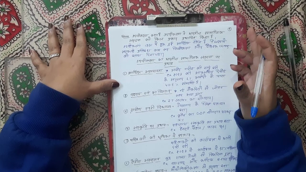 GS Paper-III (Ans - 3) | UPSC/UPPSC Mains Answer Writing Practice Hindi Medium हिंदी माध्यम