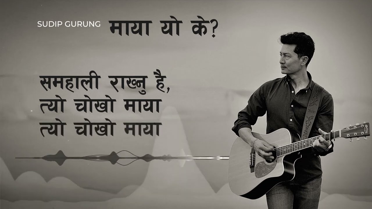 Maya yo k I Sudip Gurung