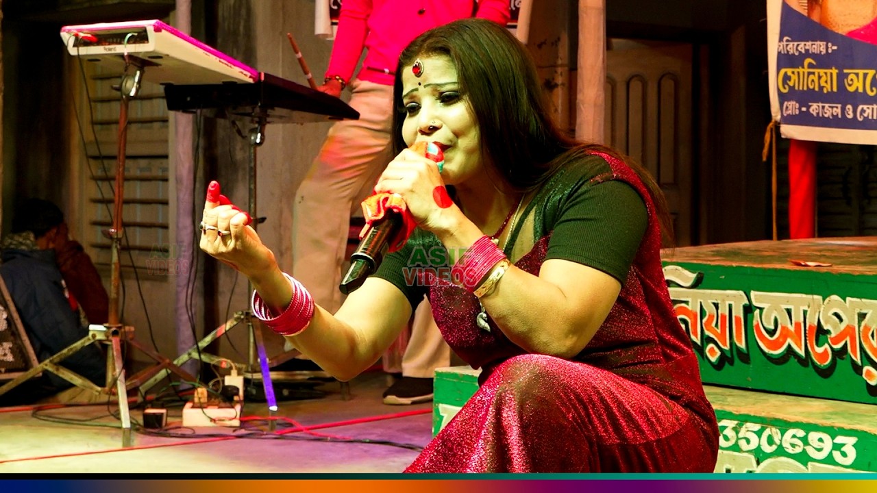 A Genome Tumi Hole Na !! এ জনমে তুমি হলেনা আপন !! মিস সোনিয়া !! Asif Videos