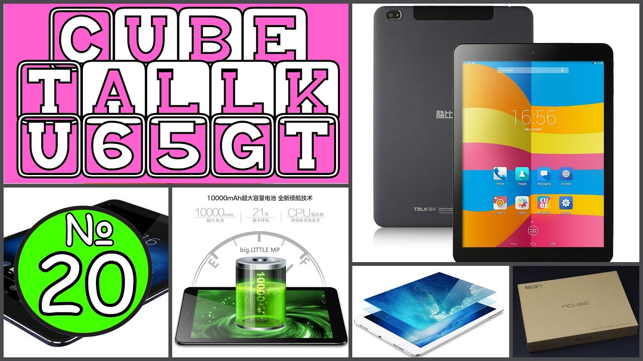 Планшет Cube Talk 9X U65GT 8-ядерный с 3G