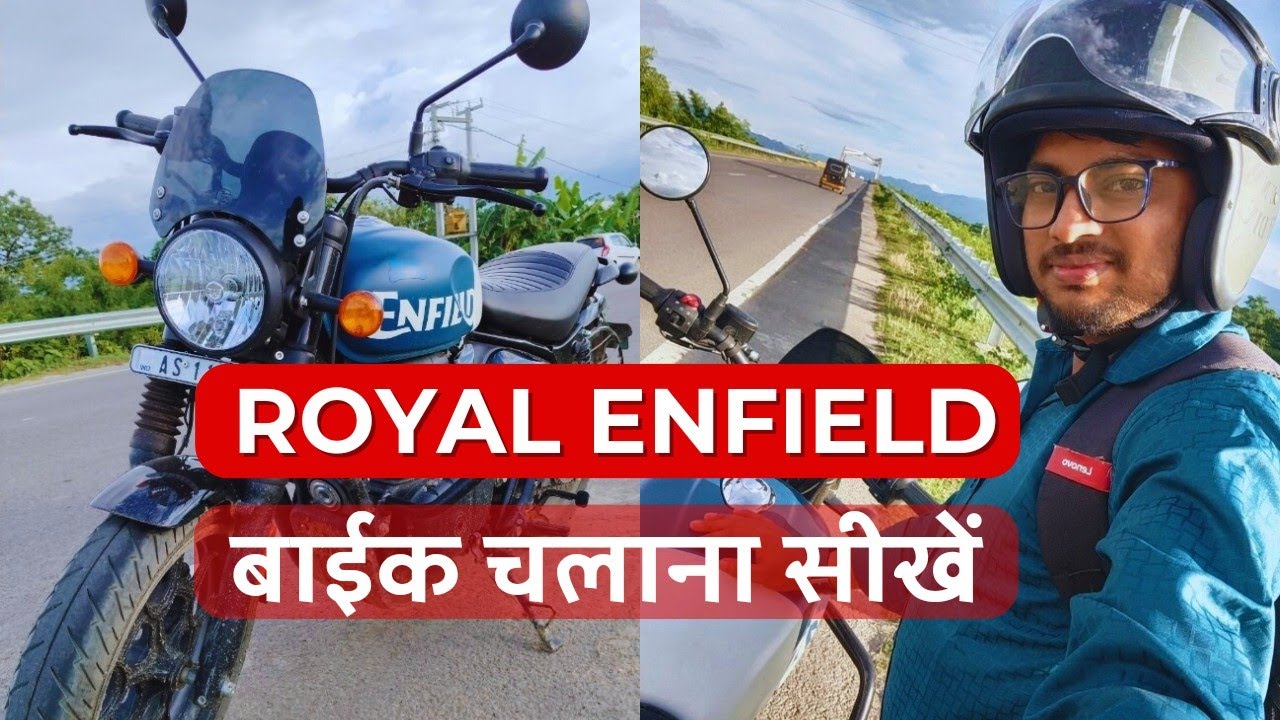 Royal Enfield Hunter 350 Bike Kaise Chalaye | बाईक चलाना कैसे सीखें | How to Ride Bullet Bike(Hindi)