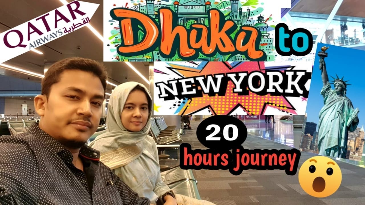 Dhaka to New York | Qatar airways | ঢাকা টু নিউইয়র্ক ২৮ ঘন্টা | Departure story |#usatravel  #foryou