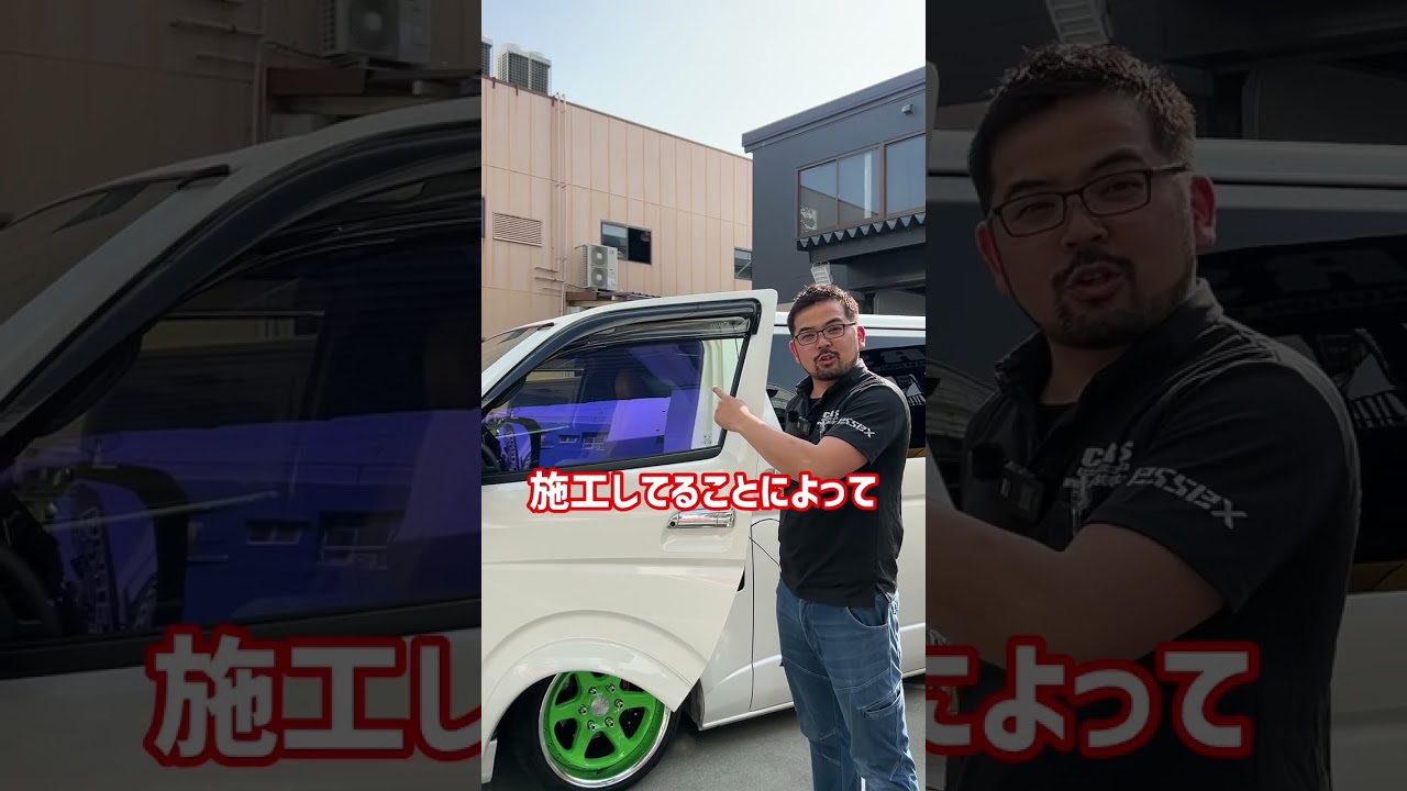 【ハイエース】色のついたガラスに交換したいと思った事ないですか？#shorts